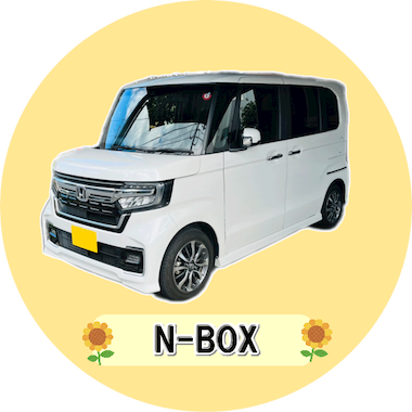N-BOX