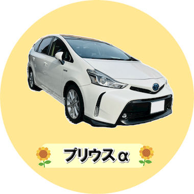 プリウスα